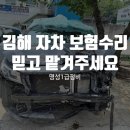 명성1급정비 이미지
