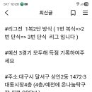 나눔탁구장