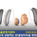 서울보청기(주) 네이버블로그