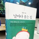 웃는집 네이버블로그