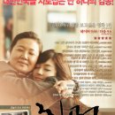 친정엄마 이미지