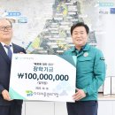 시흥시인재양성재단「㈜다다마을관리기업 기탁식」(2023.10.17.)