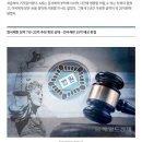 [단독] 신화 이민우 25억 되찾는다…“성추행 무혐의 받아줄게” 사기친 방송작가 감방서 결국 토해낸다 [세상&amp;] 이미지
