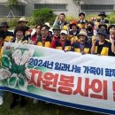 사회적협동조합 일과나눔