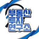 용인시 아파트분양과 용인휴게소,스타힐스와 동용인IC 개설효과 이미지