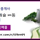 일잘하는공인중개사사무소 이미지