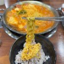 롱쓰부대찌개 | 아산시청 맛집 &#39;무한집&#39; 밥과 라면이 무한리필되는 맛있는 부대찌개 후기