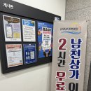 이천 | 이천 초밥 뷔페 맛집 ‘쿠우쿠우 이천점’ 후기