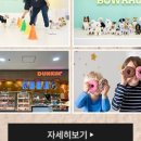 롯데마트 송천점 네이버블로그