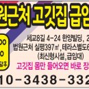 세교8길 이미지