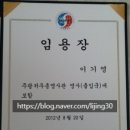 라오리행정사사무소 이미지