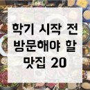 윤정수횡성한우 이미지