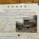 이든한우식육식당 이미지