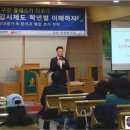 지엘아이어학원