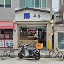 동네 분식 | 울산 중구 다운동 향우동 내돈내산솔직후기 동네 사람들만 아는 노포급 분식집 겸 밥집