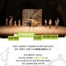 어린이 뮤지컬 헨델과 그레텔 | [안산 아이와 가볼만한곳] 주말 데이트로 딱 좋은 동화발레 <헨젤과 그레텔> 관람 후기