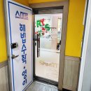 스마트영어수학학원 티스토리