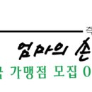 장독대금곡점 이미지