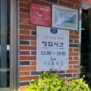 기장가마솥추어탕 - 기장군 이천길 25-3 | 기장가마솥추어탕
