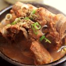 노걸대뼈다귀 이미지