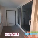 미진창호