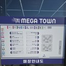 이지약국 | 평택 죽백동 만세로 창고형 약국 메가타운 위치, 반려동물 약품 정보, 금액, 후기