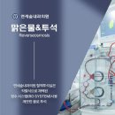 연세성심내과의원 이미지