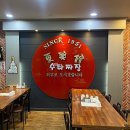 [안양 삼막사 맛집] ‘ 동흥관 수타 짜장 ‘