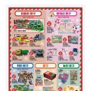 우정이마트 이미지