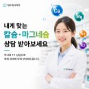 청라천사약국 네이버블로그