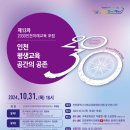 선학중학교 내 이미지