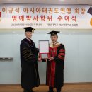 박사태권도 이미지