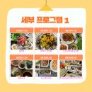 여행자의 식탁