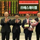 (주)에스제이켐 이미지