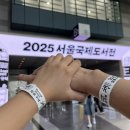 체술건강 | 이게 6월인지 7월인지 8월인지