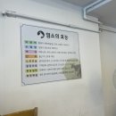 무등골염소탕 이미지