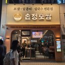 일.이.삼 칼국수 | 당산역맛집 | 손정보쌈 당산역점 | 당산 해물 칼국수 가브리살보쌈 깔끔 만족 후기