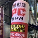 랑채pc 네이버블로그