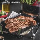 하남돼지집시흥능곡역점