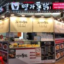 희망로 344번길 이미지