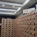 북한산온천비젠 이미지