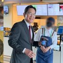 “이재용 회장에게 5만원 받았다” APEC 카페 직원 글 화제﻿ 이미지