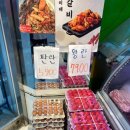 농우축산도매센타