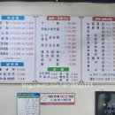 원일가마솥설렁탕 | [용인 처인구] 입구부터 가마솥 포스 대박! 용인 삼가동 맛집 ‘원일가마솥설렁탕’ 꼬리곰탕 직장인...