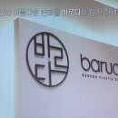 바르다성형외과의원 이미지