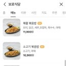 보로인 명동 네이버블로그