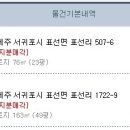 표선리-23 이미지