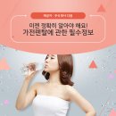 주식회사 구르는돌 | [냉난방기렌탈] 정확히 알아보자 가전렌탈