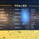 원일로73번길 네이버블로그