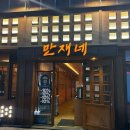 옥산로L 이미지